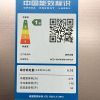 【二手99新】容声 458升 法式多门磨砂玻璃变频无霜冰箱 BCD-458WKM1MPGA 沁享流沙
