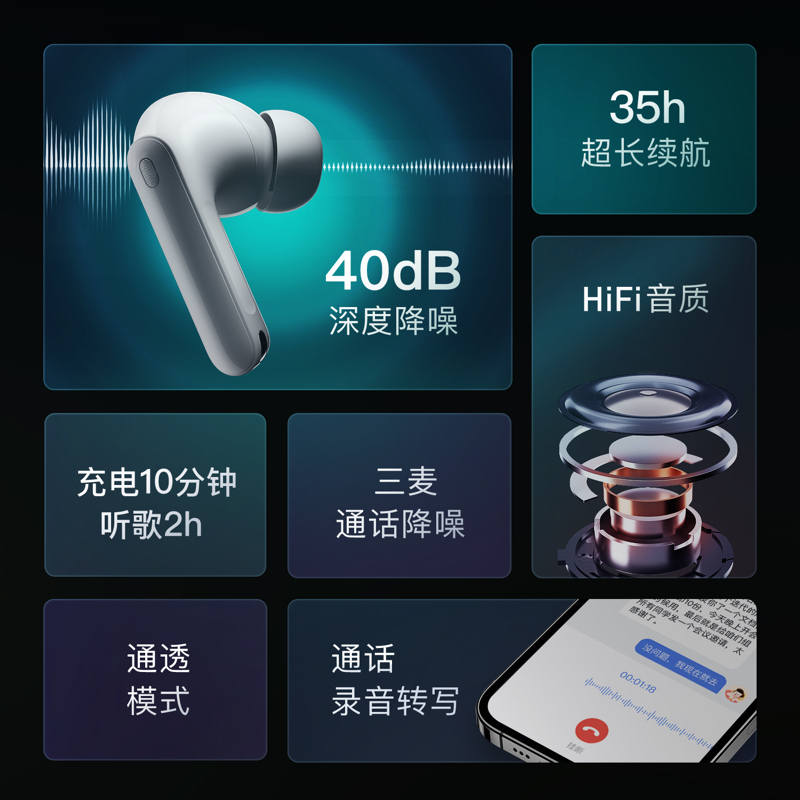 小度 主动降噪智能耳机Pro 蓝牙耳机深度降噪 超长续航