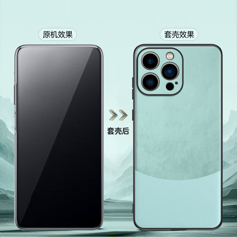 魅爱琳 iPhone16/苹果16Pro Max/Plus手机壳保护套外壳 昆仑素皮 商务轻薄全包防摔软边 简约时尚耐用