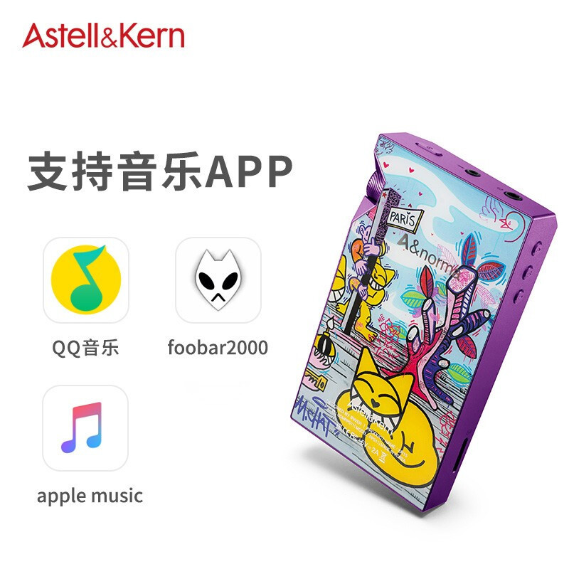 艾利和 SR15 128G HiFi音乐播放器紫色猫版mp3播放器HIFI音乐播放器 无损mp3播放器