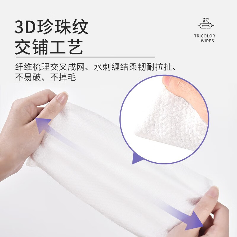 植护湿纸巾80抽*5大包婴儿宝宝 手口屁专用湿巾 80抽 5包 整箱高清大图