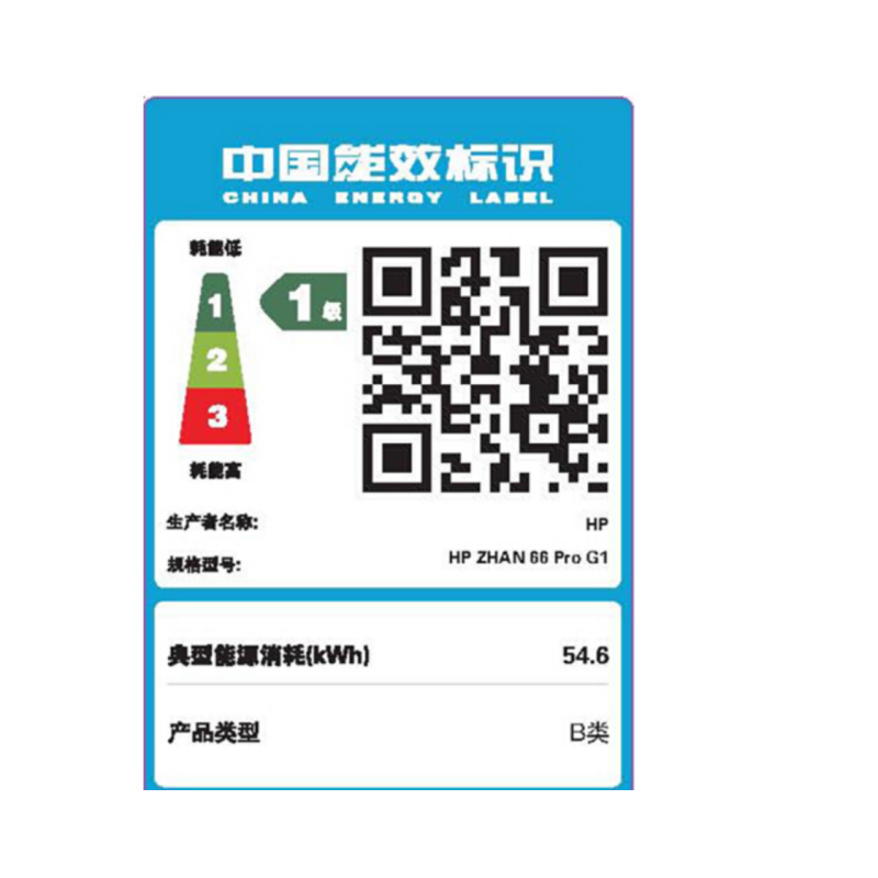 惠普(HP)战66 Pro G1 14英寸轻薄本(i5-8250U 8G 256G PCIe SSD 标压MX150 2