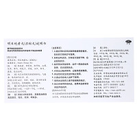 仲景 明目地黄丸(浓缩丸) 200丸 滋肾 养肝 明目 肝肾阴虚 目涩畏光 视物模糊 迎风流泪 丸剂 眼