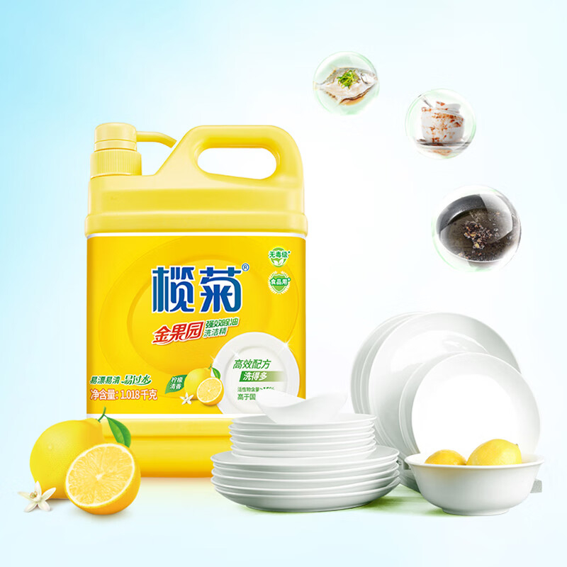 榄菊 金果园柠檬清香洗洁精1.018kg/瓶高清大图