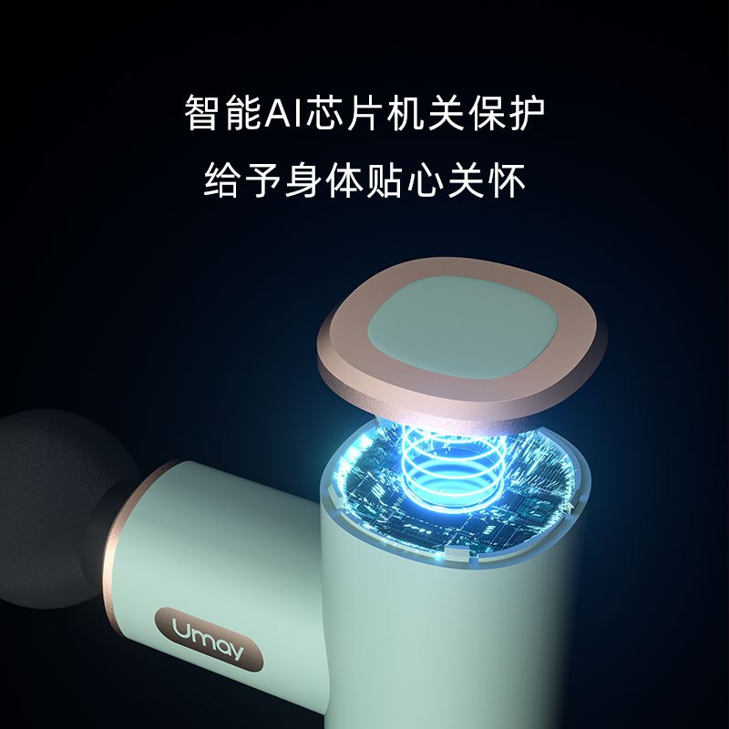 佑美(Umay)筋膜枪迷你P10筋膜枪肌肉专业按摩器材电动放松颈膜小型mini-幻境粉(支持HUAWEI HiLink)