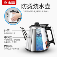 志高JB-R08 饮水机家用办公室高端智能立式冰温热型茶吧机下置水桶智能防干烧恒温保温节能省电大容量储物柜