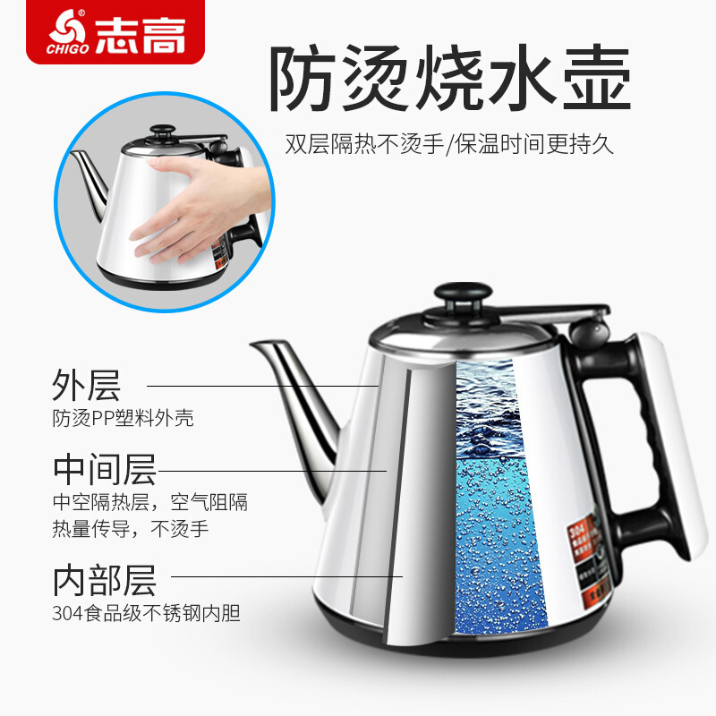 志高JB-R08 饮水机家用办公室高端智能立式冰温热型茶吧机下置水桶智能防干烧恒温保温节能省电大容量储物柜