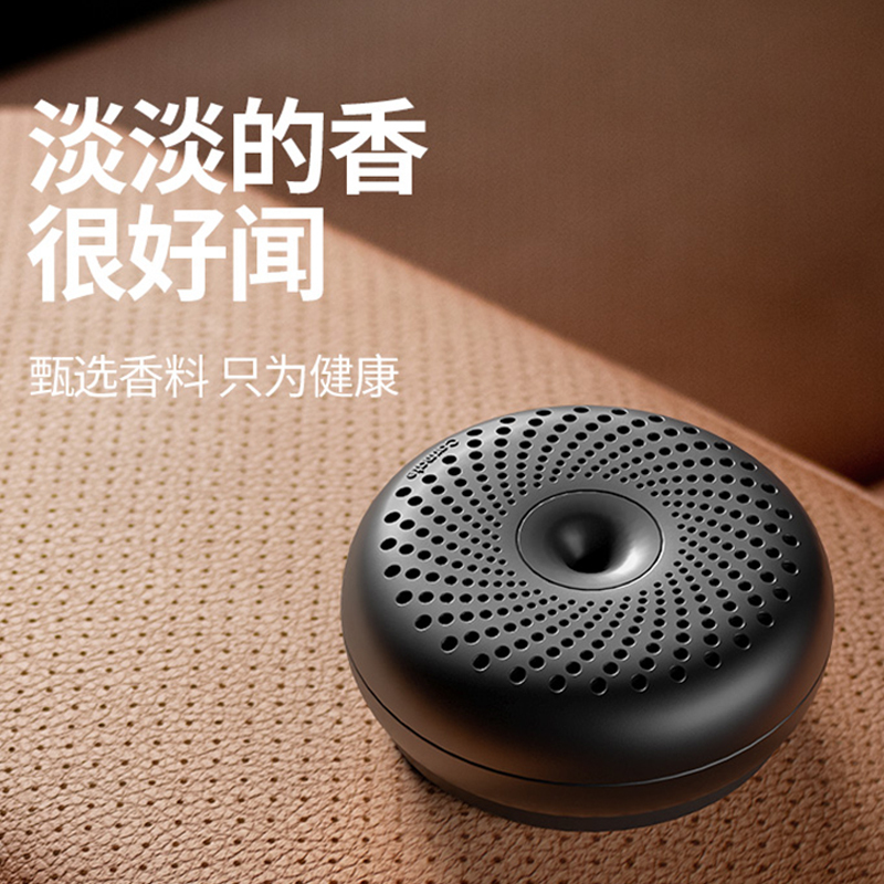 快美特(CARMATE)车用香水柔形含浸座式香薰车载固体香膏持久淡香车内除臭除异味