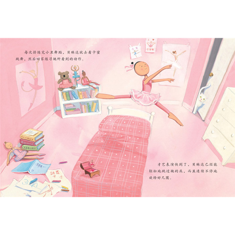《经典大卫系列》大卫不可以全5册 [正版]大脚丫跳芭蕾我不敢说我怕被我喜欢自己绘本硬壳精装图画书适合3岁4岁5岁6岁7岁高清大图