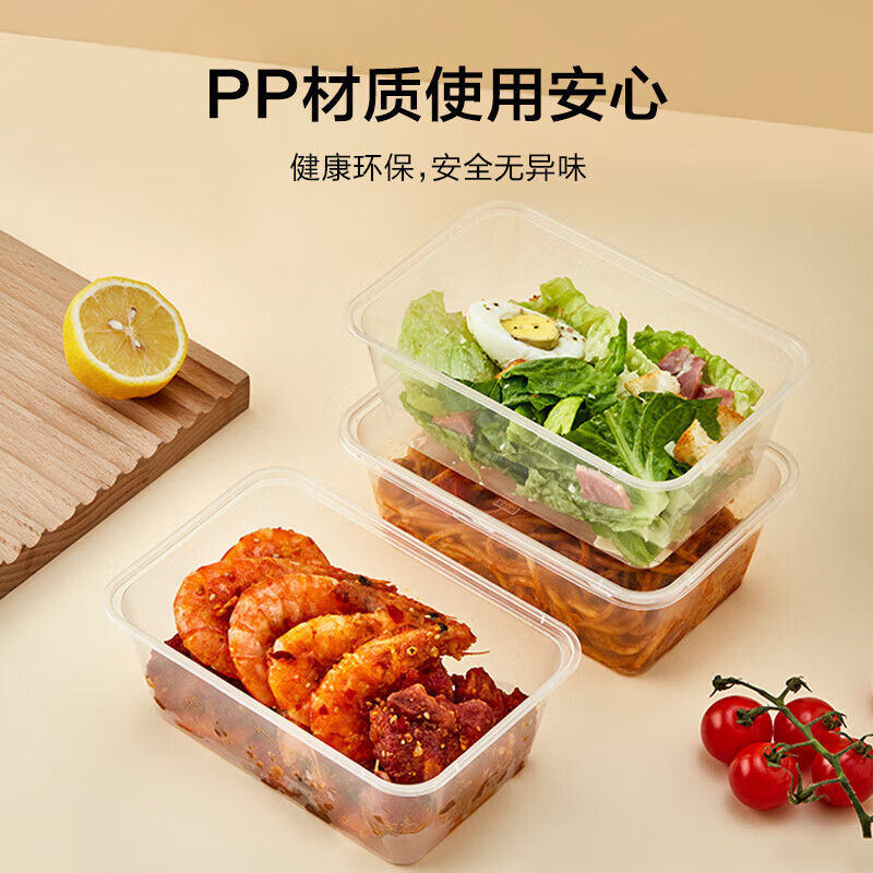 DERUIMAN一次性饭盒方形透明打包盒2000ml带盖餐盒高清大图