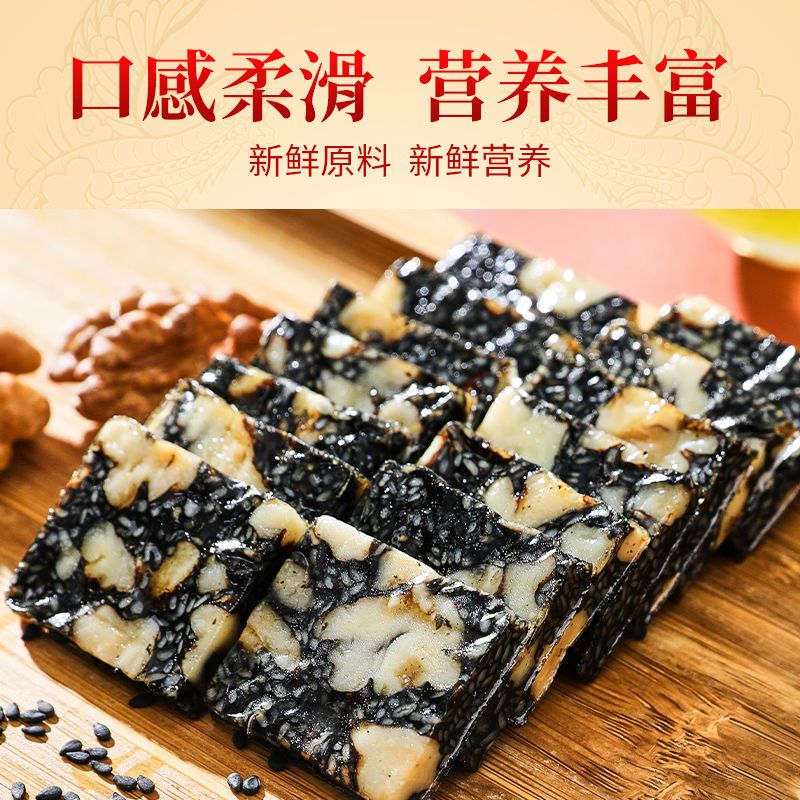 固本堂玫瑰口味阿胶固元糕500克
