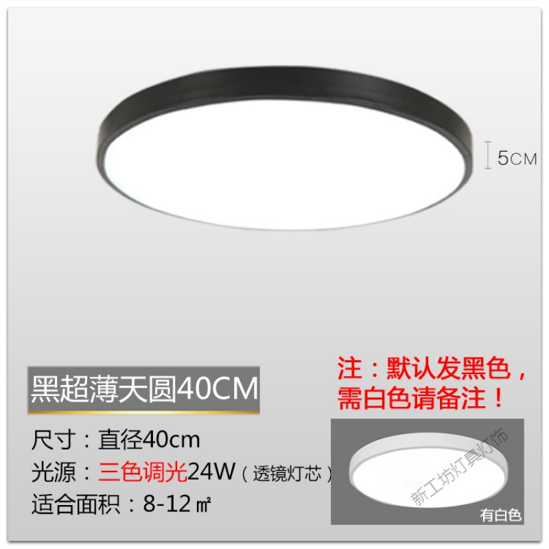 苏宁放心购 主卧灯异形灯具简约现代北欧卧室灯正方形黑色吸顶灯房间灯几何灯
