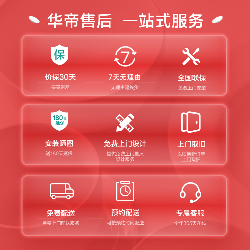 华帝(vatti) 侧吸 21立方大吸力 智能触控 抽油烟机i11127S 油烟机