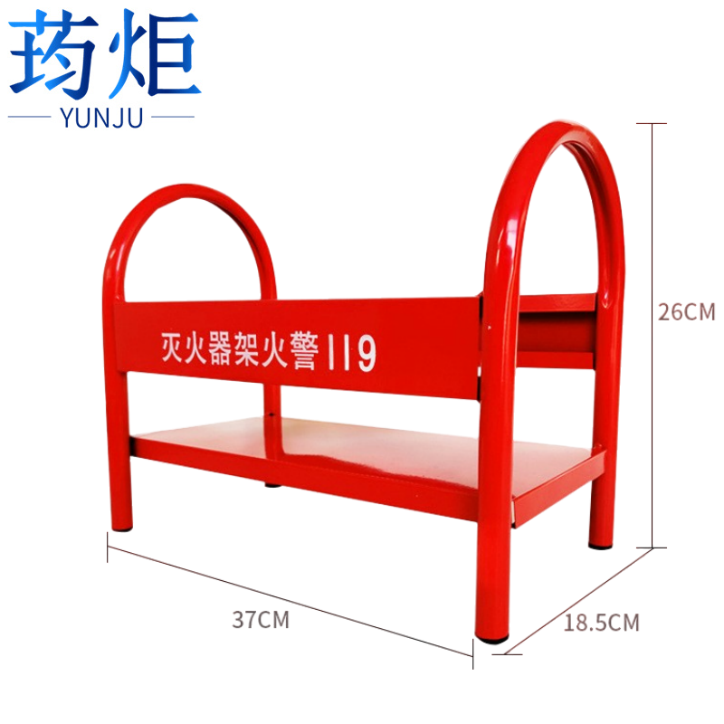 灭火器架高清大图