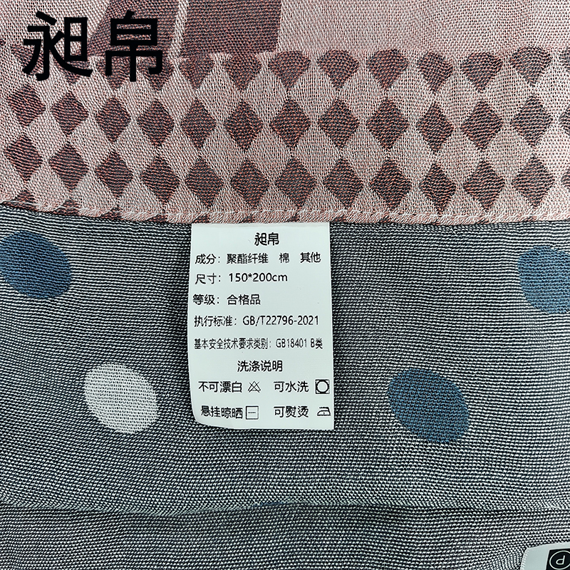 昶帛 竹纤维夏被150*200 CT1001 条高清大图