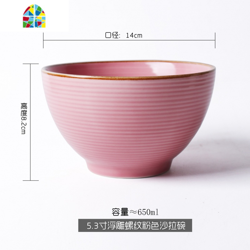个性创意家用碗陶瓷碗单个碗 欧式网红ins碗商用甜品汤碗5寸饭碗 FENGHOU 螺纹粉色