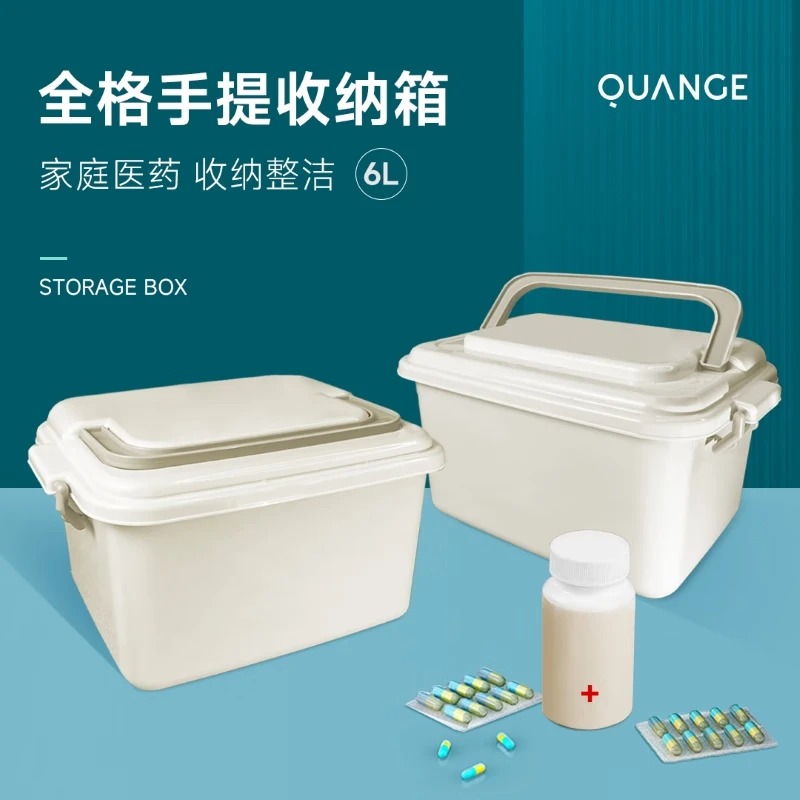 全格 手提收纳箱SN106-6LSN106-6L