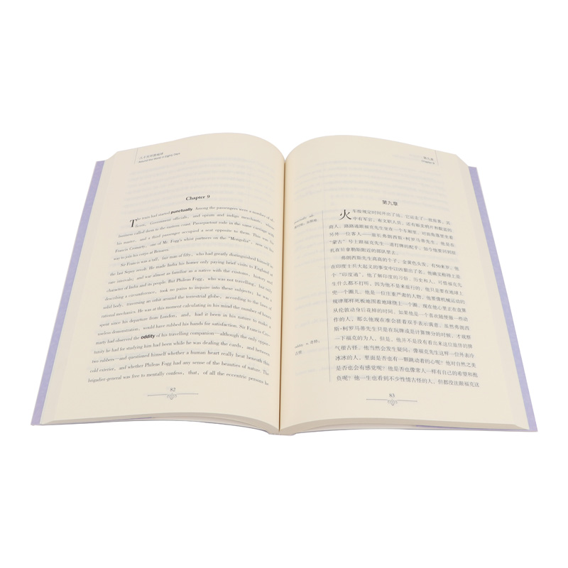 [正版]读名著学英语八十天环游地球英文原版中文版中英文对照英汉双语英语读物青少青少年版初高中小学生阅读世界名著小说书籍高清大图