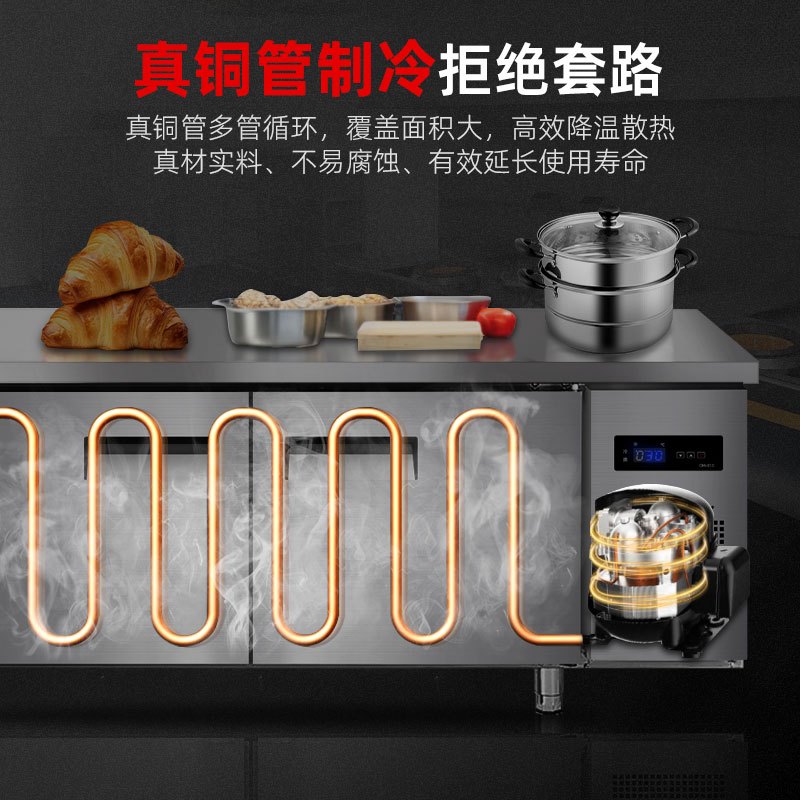 埃利斯(AILISI)1.8米冷藏不锈钢厨房工作台 商用冷柜 多功能酒店平冷冰柜 大容量奶茶店设备水吧台BC-1.8LT