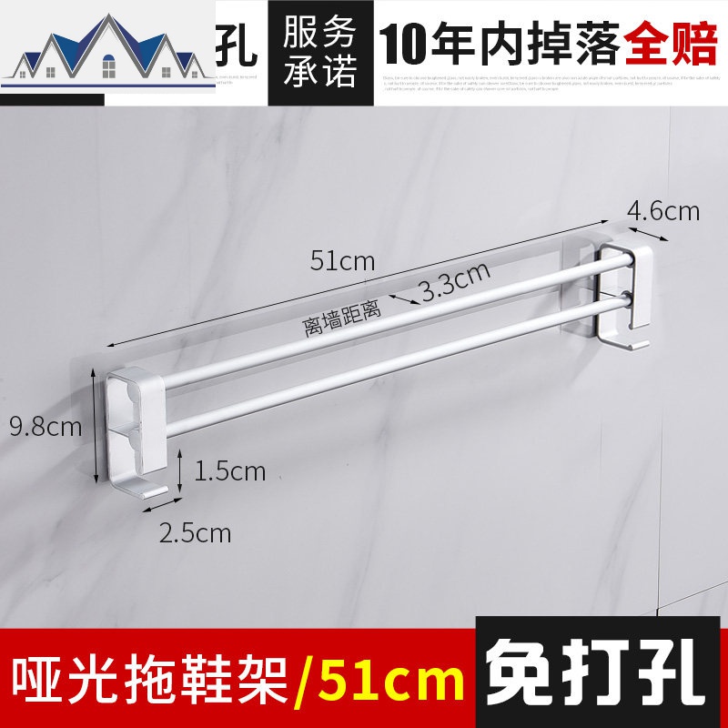 免打孔浴室拖鞋架墙壁挂式粘贴厕所洗手间收纳沥水挂架卫生间 三维工匠收纳层架高清大图