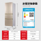 双鹿(SONLU ) 282升多门冰箱 法式对开冰箱 节能静音家用BCD-282DHCF