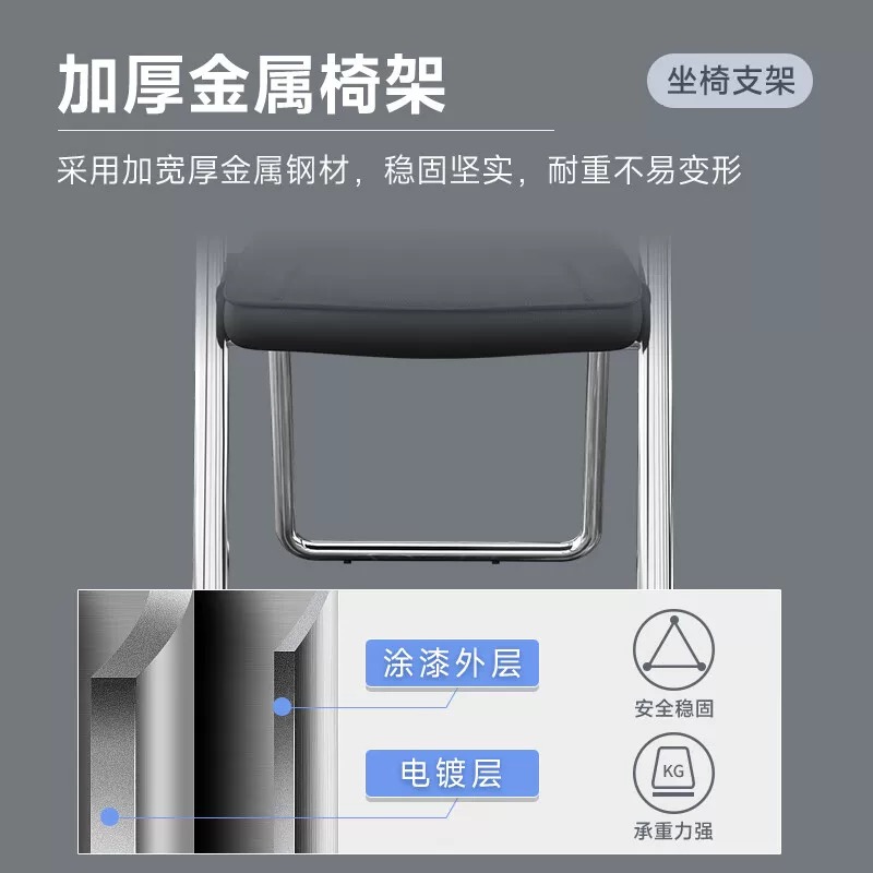 晨以橙 弓形办公椅 带扶手高清大图