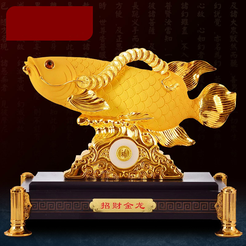 美帮汇金龙鱼摆件鱼工艺品客厅玄关办公室装饰店铺开业礼品高清大图