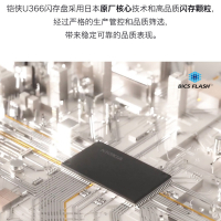 铠侠(Kioxia)16GB USB3.2 U盘 U366 银色 金属外壳(原东芝优盘)高速读写 礼品优盘 金属高速优盘