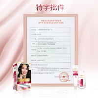 欧莱雅卓韵霜赋活养护染发霜 4号(自然棕色) 172ml