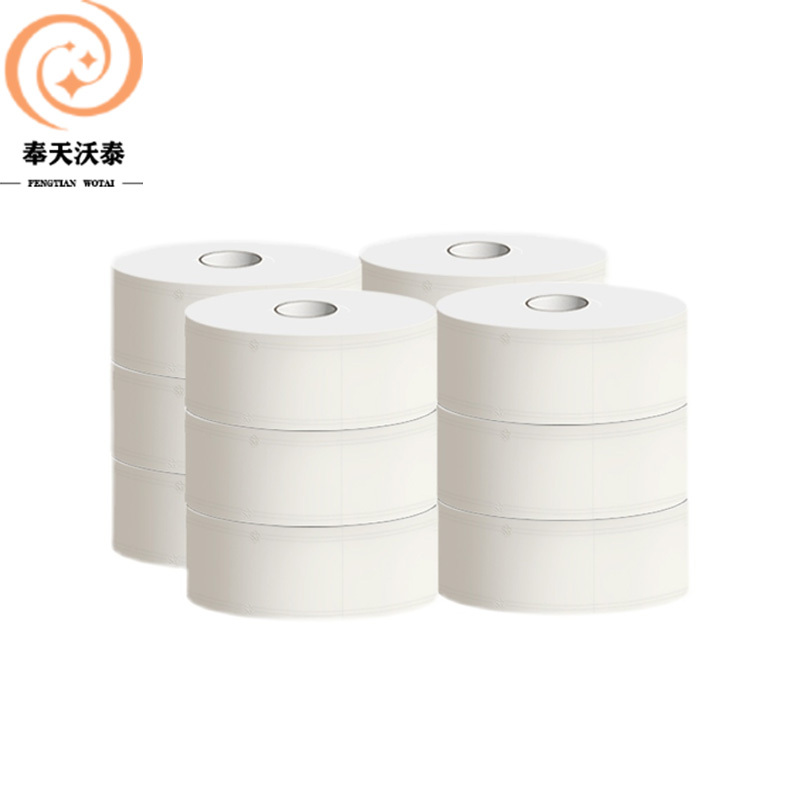 奉天沃泰 大盘纸 600g 1卷高清大图