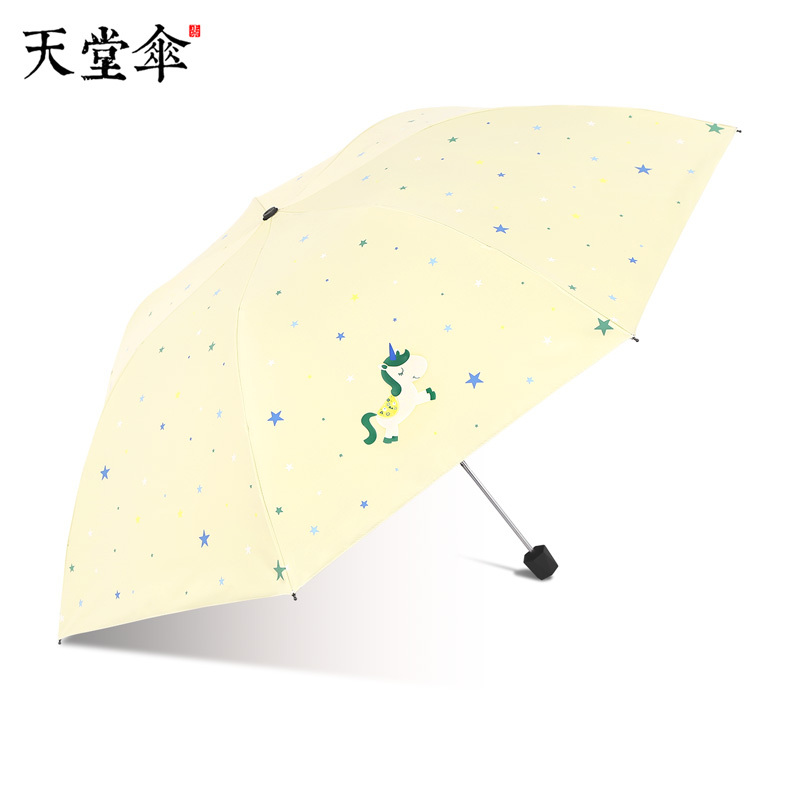 天堂黑胶防紫外线晒女三折叠轻小巧便携晴雨伞两用遮伞