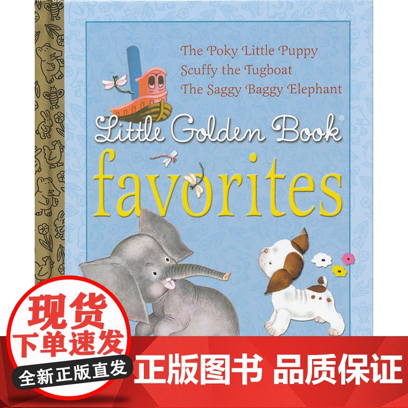 Little Golden Book Favorites&amp;amp;hellip;&amp;amp;hellip;高清大图