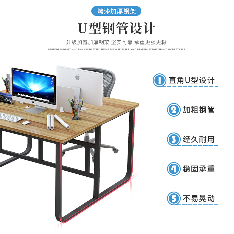汉诺鑫威职员四人位办公桌简约现代双人电脑桌椅组合员工面对面工作桌子【含柜不含椅】高清大图