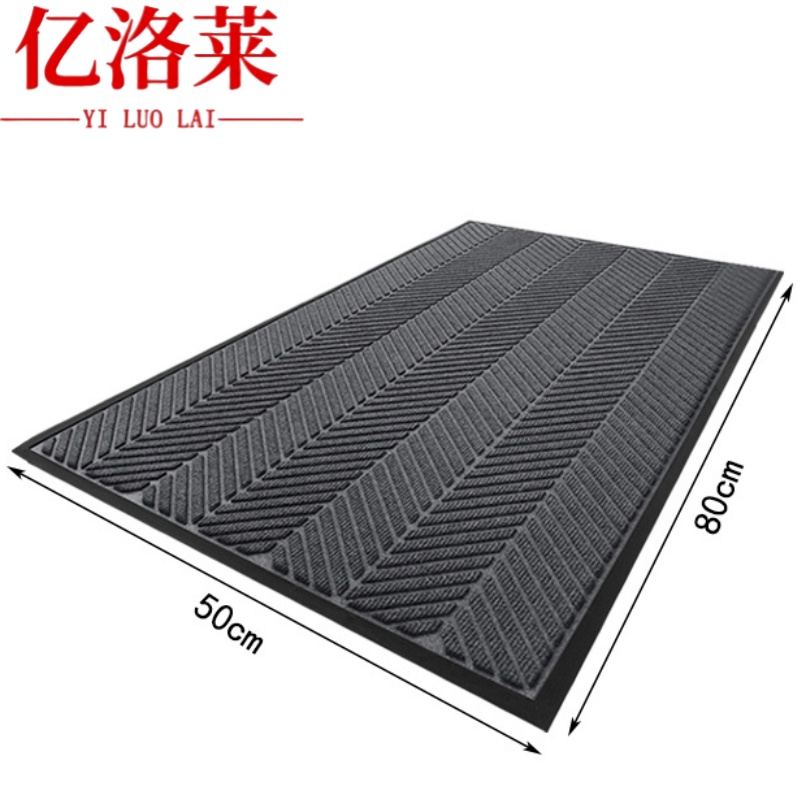 亿洛莱 地垫 50*80cm 张高清大图