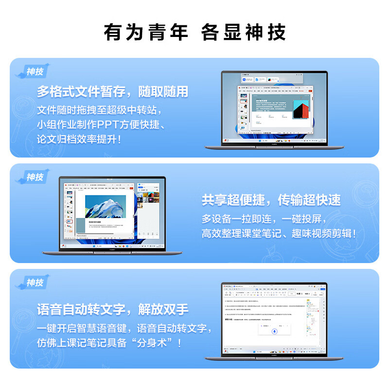 华为MateBook D 14 2024笔记本电脑 13代英特尔 i5-13420H/16:10护眼全面屏 i5 16G 1T 皓月银高清大图