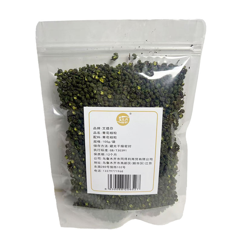 艾提尕青花椒粒100g/袋高清大图