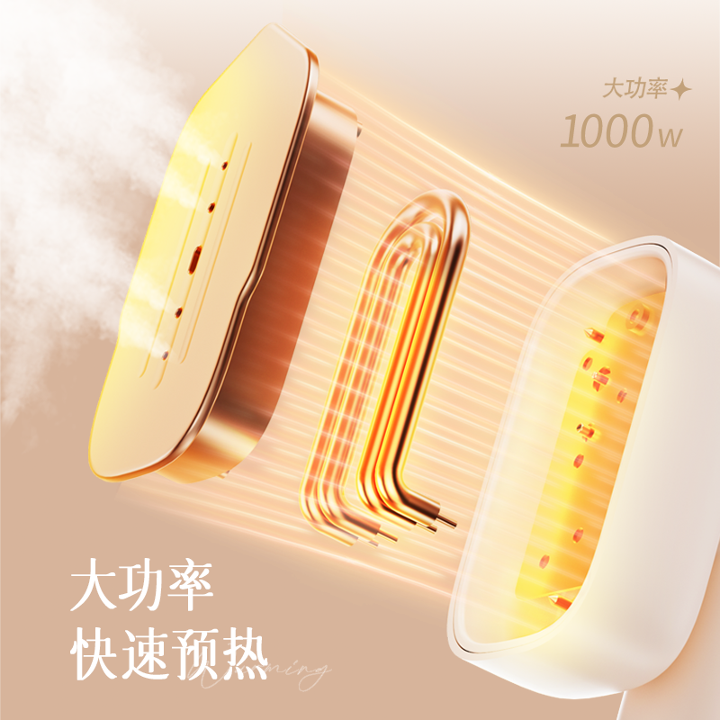 小画仙小巧便携干湿两烫六种模式可旋转调节可拆卸水箱蒸汽电熨斗 LDYD-1002 白色高清大图