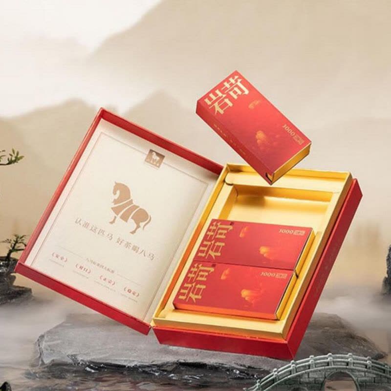 八马茶业(BAMA TEA)王信记岩苛3000·大红袍60克【价格图片品牌报价