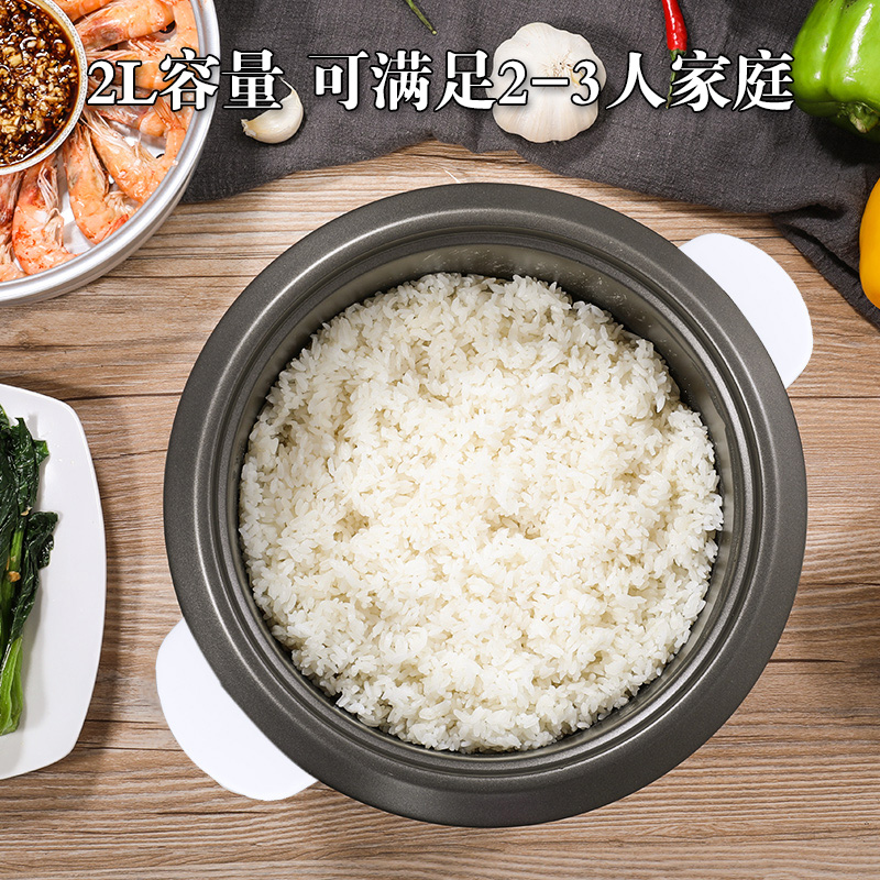 荣事达电饭煲带蒸笼机械式电饭锅2L大容2-3人家用电饭锅RZ-20FA高清大图