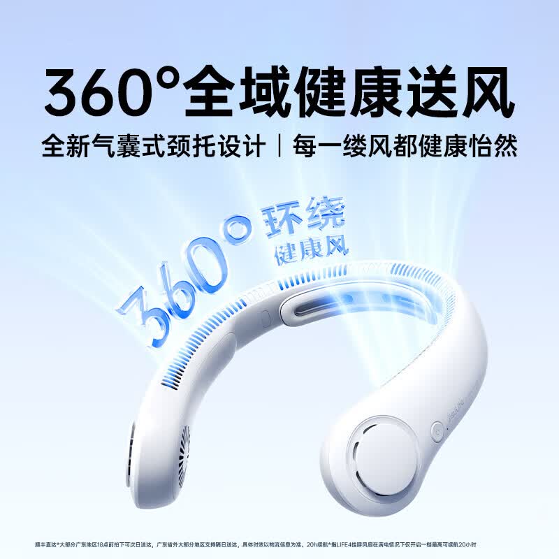 几素 挂脖风扇制冷随身迷你usb小风扇无叶风扇儿童挂颈子小电扇 4000mAhNeck Fan Life3FA14灰色高清大图