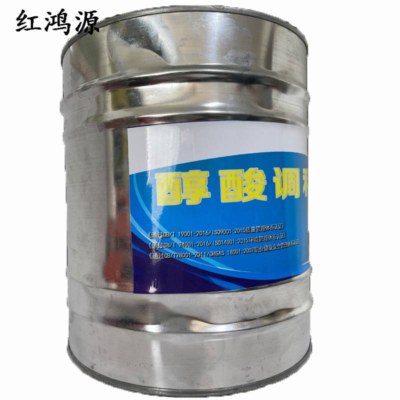 红鸿源 5KG醇酸调和漆 黄色 桶高清大图