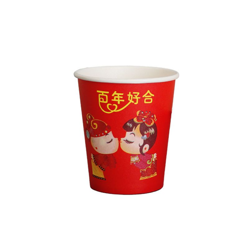 结婚婚庆用品一次性纸杯子纸碗加厚纸杯喜字红色水杯婚礼喜杯