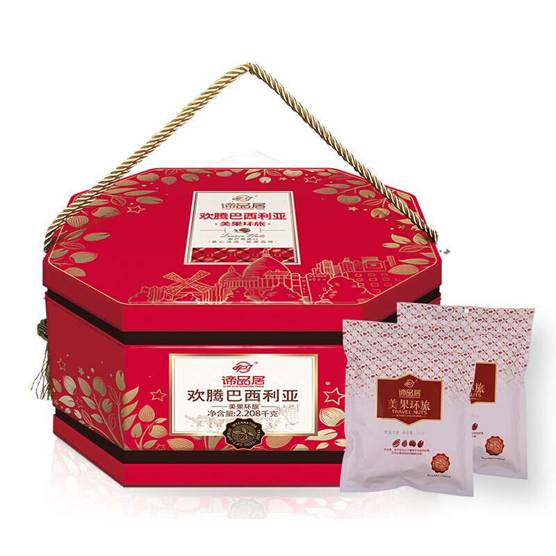 谛品居- 美果环旅 --欢腾巴西利亚干果礼盒2.208kg