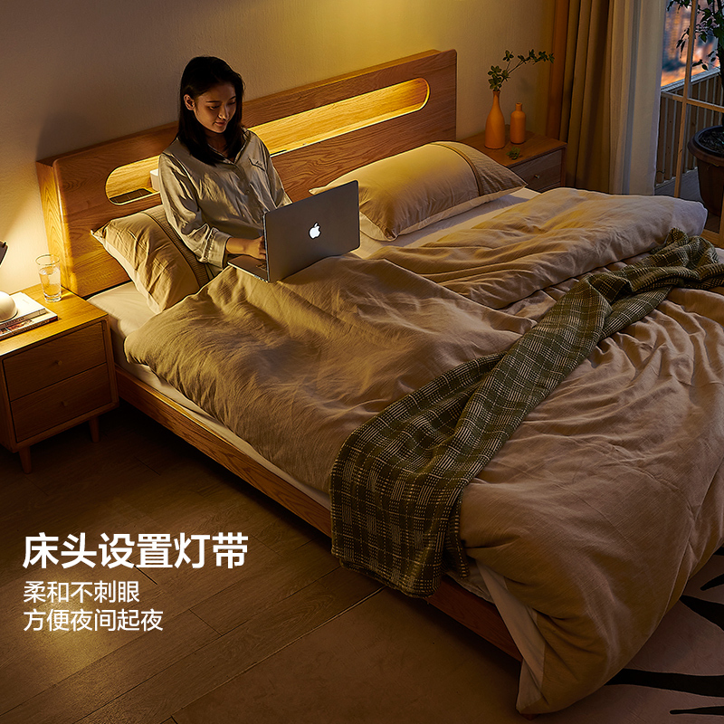 全友家居北欧简约实木床带夜灯带U 充电储物床头北美进口橡木 实木双人床卧室家具