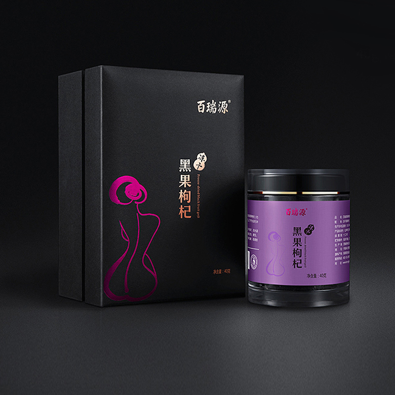 百瑞源冻干黑枸杞礼盒40g黑构杞子