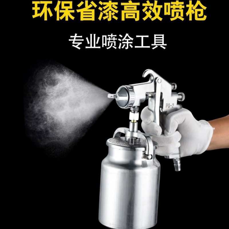 世丰PQ-2气动油漆喷枪 PQ-2下壶2.0口径1000毫升大容量高清大图
