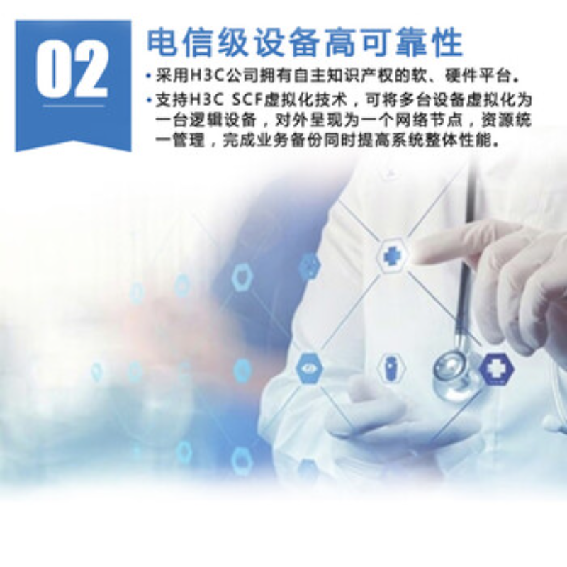 华三(H3C)F100-A-G5 16电口+8光全千兆多业务企业级网络安全管理防火墙高清大图