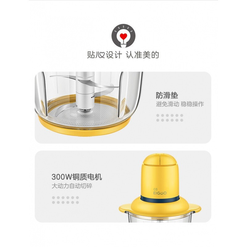 美的LZ223A绞肉机