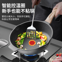 荣事达(Royalstar)24cm火红点麦饭石深煎锅煎炒两用不粘锅家用平底炒菜锅电磁炉燃气通用RA11221301