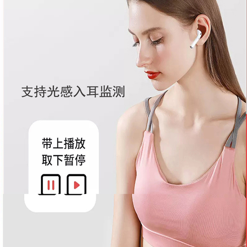 [入耳检测]2代1:1蓝牙耳机无线苹果AirPods充电仓Air Pods2降噪重低音二代